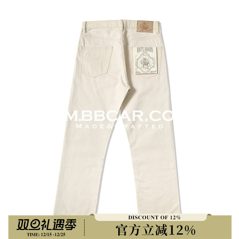 MMC窄幅西游记系列白龙马牛仔裤