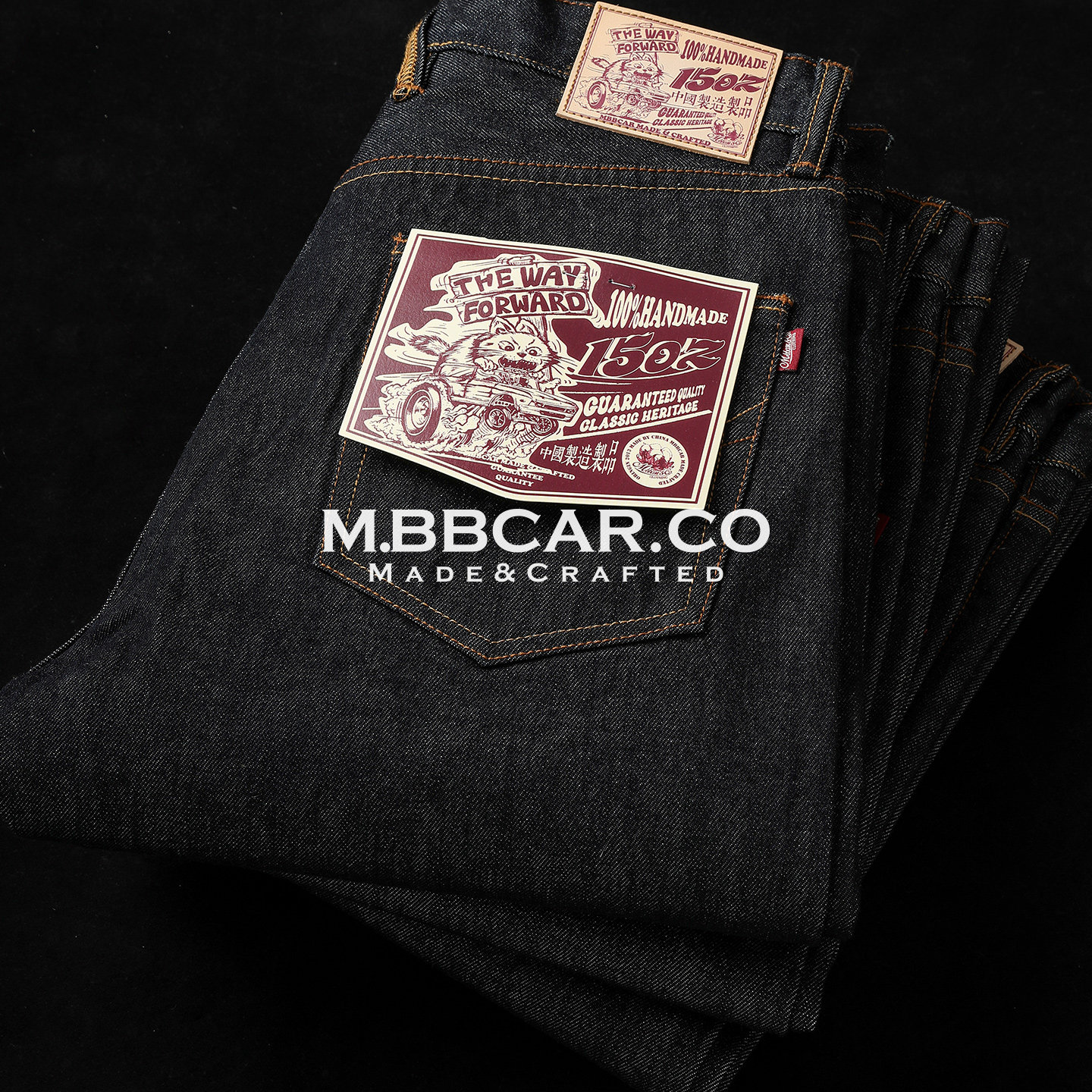 MBBCAR窄幅 15OZ前进特深蓝加黑水洗原浆高端赤耳丹宁直筒牛仔裤
