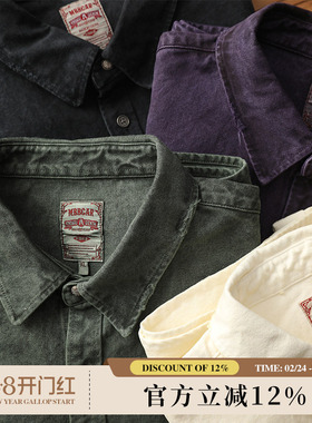 MBBCAR窄幅12OZ重磅定织紧密珠帆套染做旧水洗美式复古工装衬衫