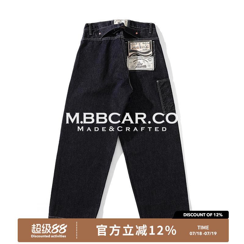 Urban系列S1946经典大战款牛仔裤