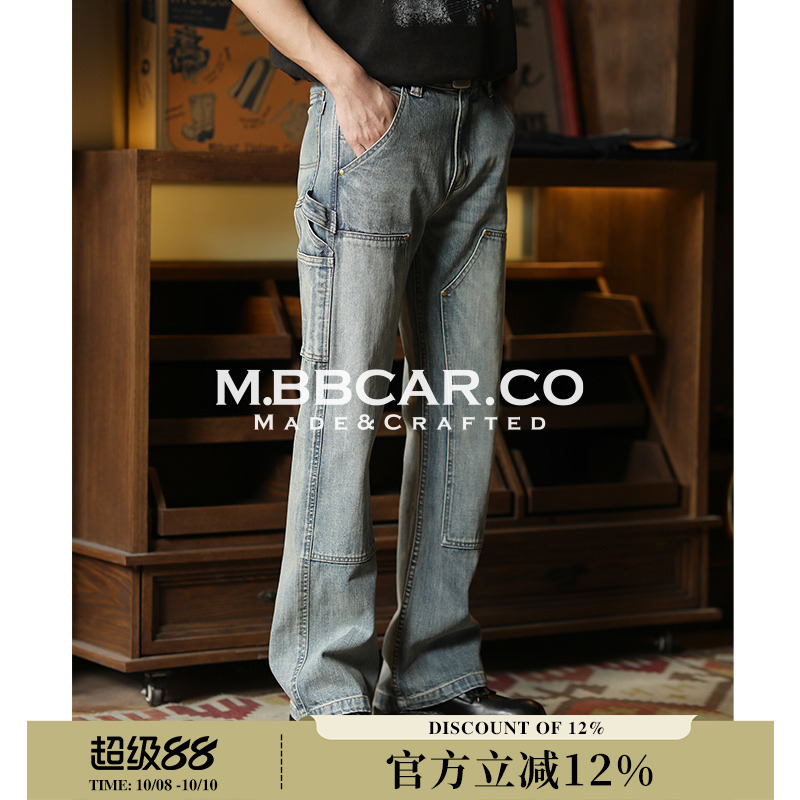 MBBCAR窄幅复古洗水伐木工微喇裤