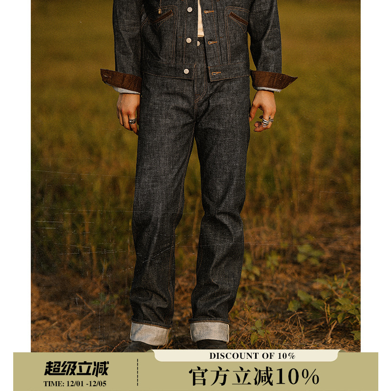 窄幅限定牛仔裤MMC抗战WOR系列14.9OZ环锭纺绳染赤耳丹宁ONEWASH