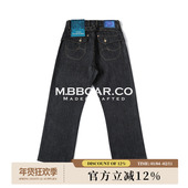 系列18OZ重磅特深蓝鸳鸯染纱705B赤耳丹宁阔腿裤 窄幅MMC 混沌纪元