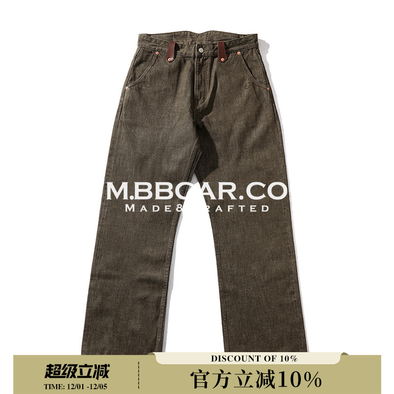 窄幅MMC 蛇穴系列 硫化染卡其绿西部705B高腰阔腿赤耳丹宁牛仔裤