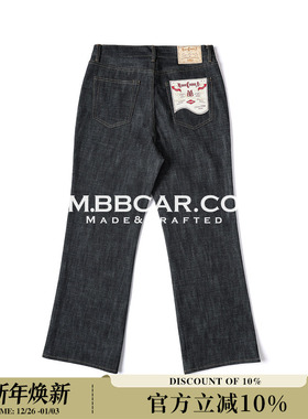 MBBCAR窄幅西部系列16OZ破斜Brokentwill靛蓝赤耳丹宁735微喇叭裤