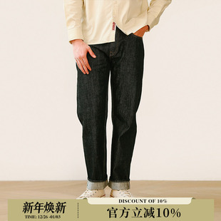 MBBCAR窄幅706原创设计美式 阿美咔叽原色微锥 复古赤耳丹宁牛仔裤