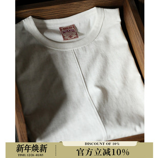 T恤 fit短宽boxy短袖 MBBCAR窄幅230G结构款 中线蜡染斑驳做旧dirty