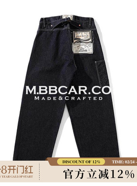 窄幅MMC 日不落固染系列15OZ活性特深靛蓝赤耳丹宁高腰705C阔腿裤