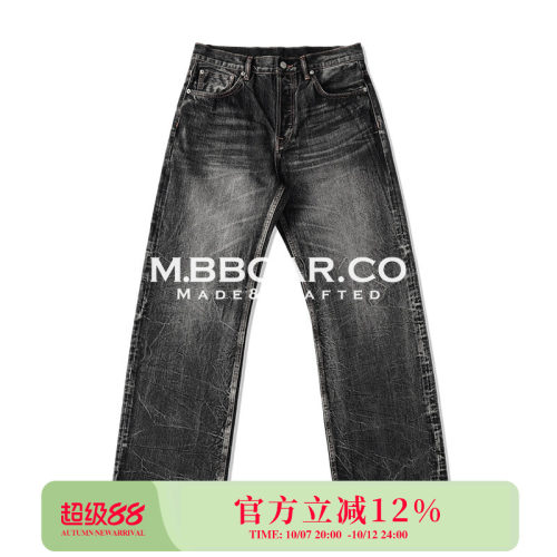 14OZ丝光黑水洗扎染705M阔腿裤