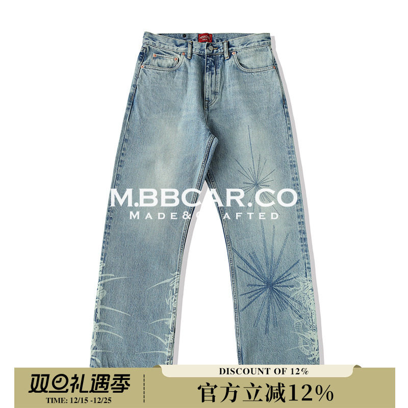 窄幅MMC 蛇年限定蛇拔16.5OZ拔染冰蓝绣花高腰阔腿赤耳丹宁牛仔裤