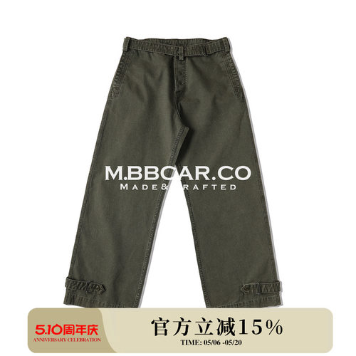 MBBCAR窄幅 M35法国摩托车兵11OZ格纹珠帆布水洗褪色休闲阔腿裤