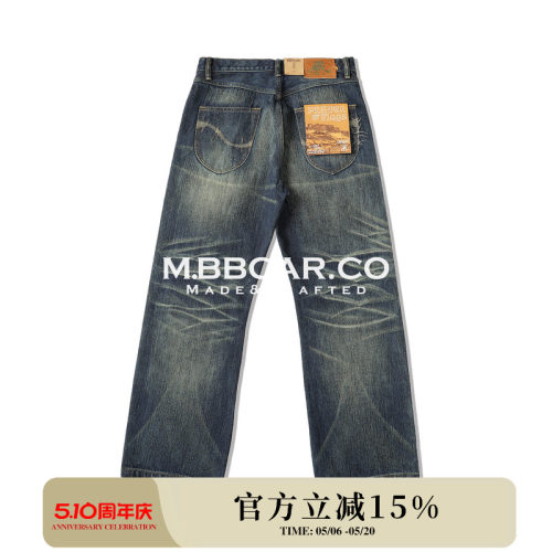 窄幅MMC丹宁王藏系列黄芯水洗立体压褶黄泥破洞赤耳705中腰阔腿裤