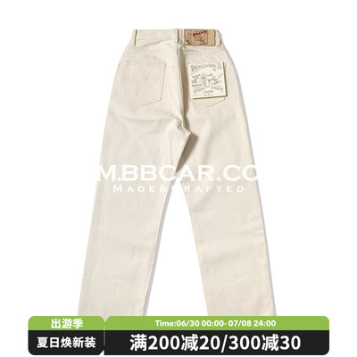 梦露11OZ棉籽壳白胚棉麻高腰阔腿