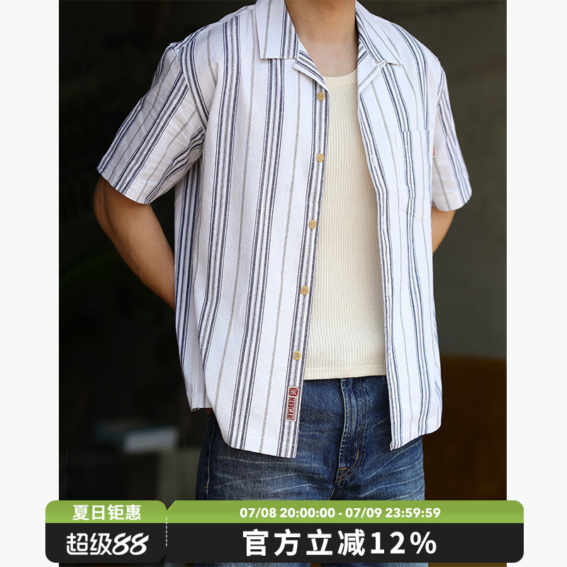 MBBCAR窄幅美式复古条纹衬衫