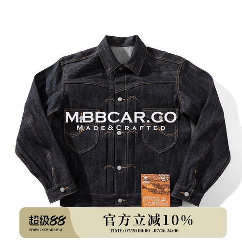 窄幅MMC藏系列黄经幡16.9OZ黄芯特深蓝绳染赤耳丹宁Type2牛仔夹克