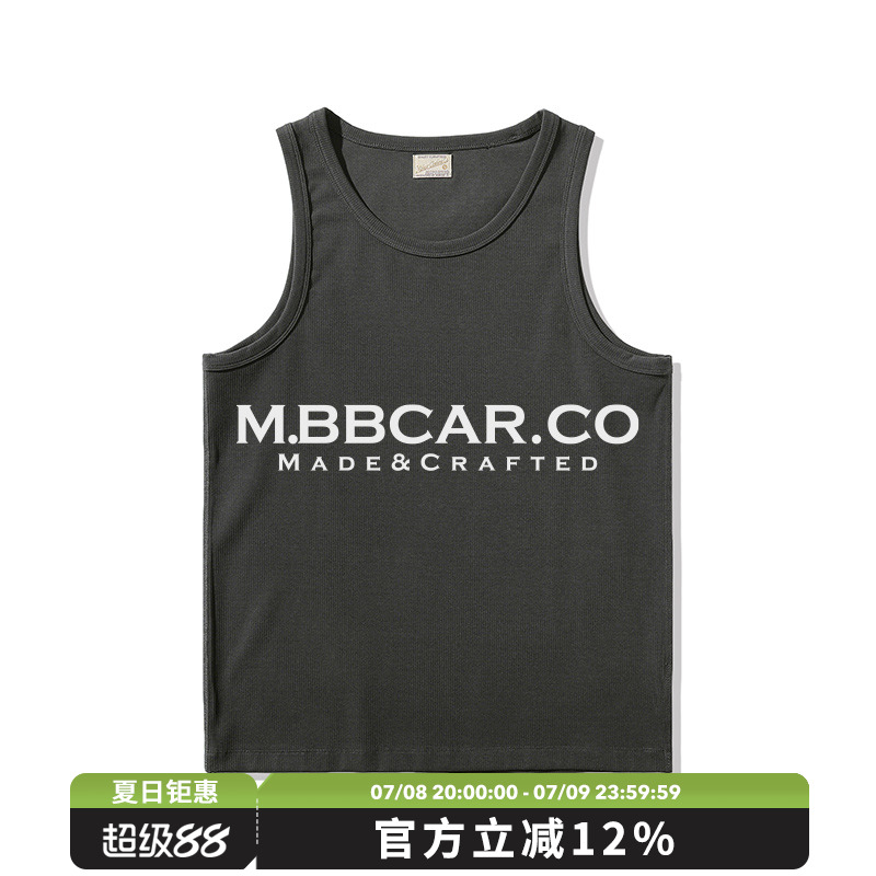 MBBCAR窄幅 复古280G混纺双色长绒纤维冰凉坑条螺纹无袖背心马甲