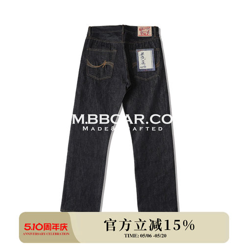 最后一码康龙原浆701直筒牛仔裤