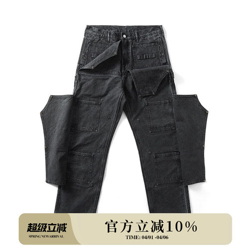 MBBCAR窄幅洗水做旧双膝伐木裤