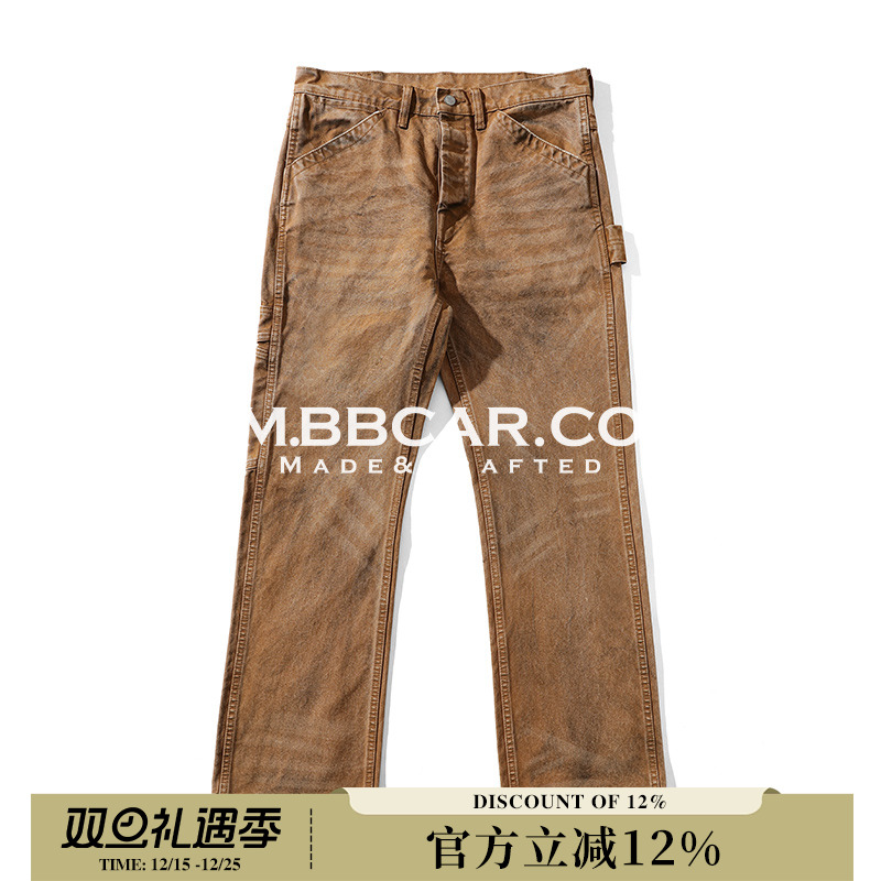 旧化洗水，伐木裤