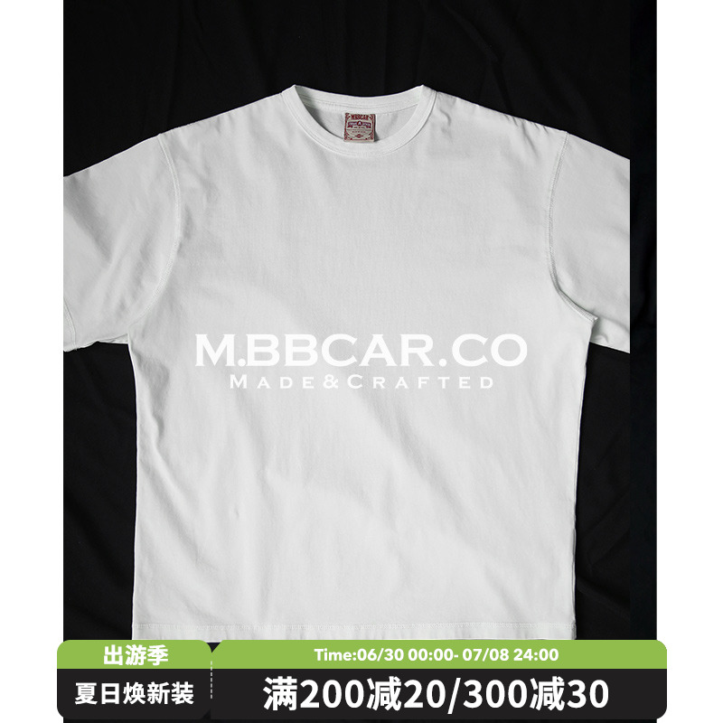 MBBCAR窄幅坏猫系列纯色上衣复古基础短宽新疆长绒棉丝滑短袖T恤