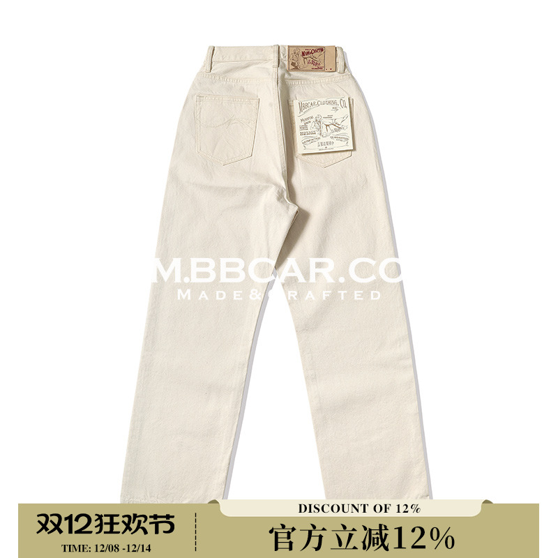 梦露11OZ棉籽壳白胚棉麻高腰阔腿