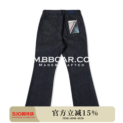 MMC窄幅 染系列15OZ靛蓝美式复古747中高腰喇叭裤赤耳丹宁牛仔裤