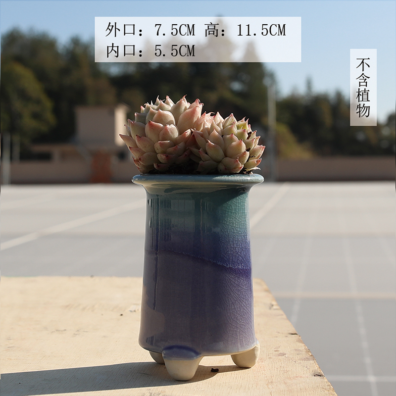 紫色直筒帽檐老桩冰裂窑变带脚透气粗陶多肉陶瓷花盆家用法师盆栽