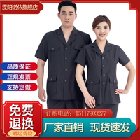 霂陽(yáng)諾依新式灰色工作服短袖書記員夏裝夏褲夏裙套裝