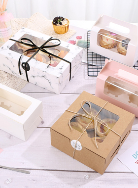 1/2/4/6/12粒装纸杯子蛋糕包装盒手提马芬盒蛋挞盒西点甜品打包盒