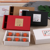 简约手工50克月饼包装 盒2 6粒饼干盒子中秋冰皮月饼盒私人烘焙