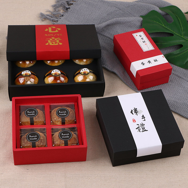 天地盖80克礼盒装月饼包装盒袋圆形蛋黄酥打包盒雪媚娘饼干纸盒子