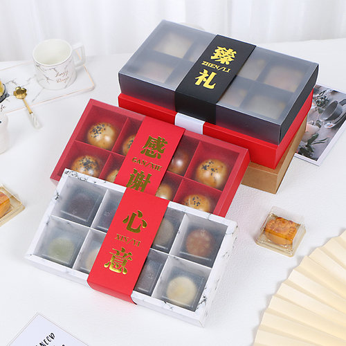 透明磨砂高档中秋红色冰皮包装盒
