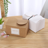 牛皮对卡纸盒牛轧糖饼干雪花酥白色盒子手工烘焙甜品小零食包装 盒
