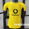 26-27 Home Player Version Top