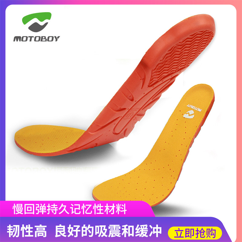 MOTOBOY motorcycle Riding Dedicated shock absorption Insole Slow rebound soft comfortable ventilation Sweat shock absorptionin the Motorcycle/Equipment/Fitting , Motorcyclist equipment , Knight Protector  category - from Buy2taobao.com to provide professional Taobao agent buy service