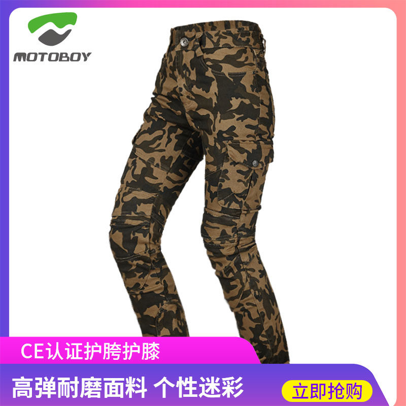 MOTOBOY摩托车骑行裤子夏季迷彩个性防摔机车赛车骑行裤四季款在类目 摩托车/装备/配件, 摩托车骑士装备, 赛车裤中 - 来自Buy2taobao.com提供专业的淘宝代购服务