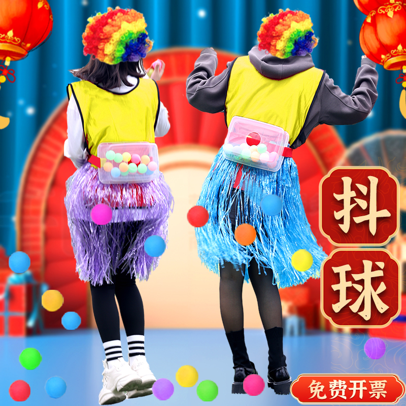 抖球游戏屁股摇公鸡下蛋团建互动