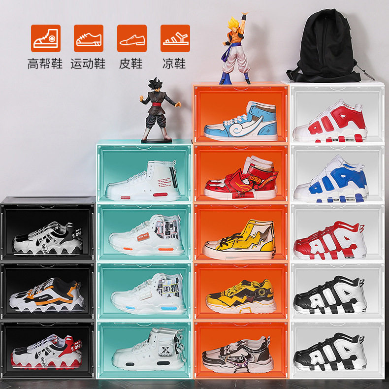 加厚透明鞋盒侧开收纳盒衣柜防尘磁吸门蓝球鞋展示柜防氧化密封