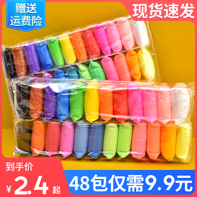 儿童超轻黏土24色橡皮泥不粘手