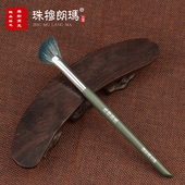 包邮 珠穆朗玛 亏本 青松石巨软化妆刷扇形高光刷初学者化妆工具