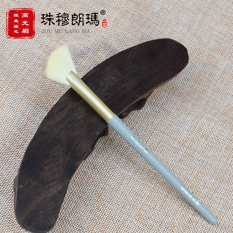 珠穆朗玛亏本包邮海之蓝巨软化妆