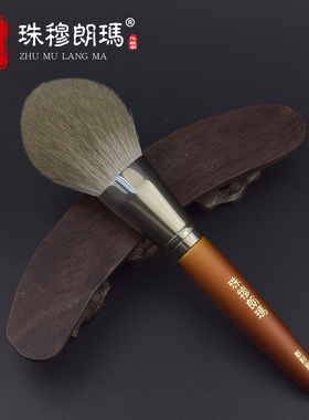 珠穆朗玛【20支套装】春风暖巨软化妆刷散粉刷初学者便携化妆工具