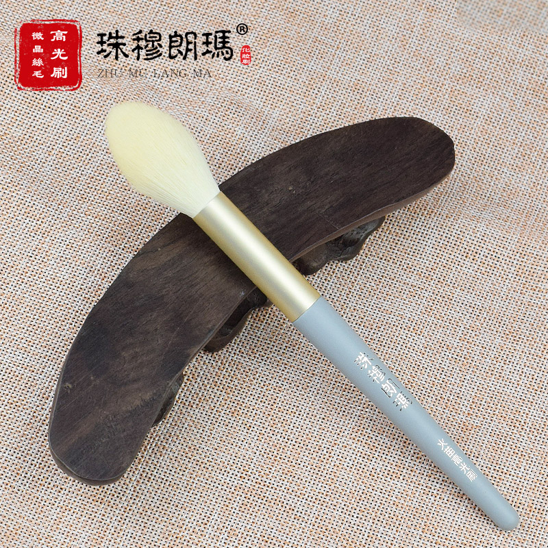 珠穆朗玛【亏本包邮】火苗化妆刷