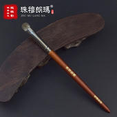 珠穆朗玛 20支套装 春风暖巨软化妆刷短眼影刷初学者化妆工具刷