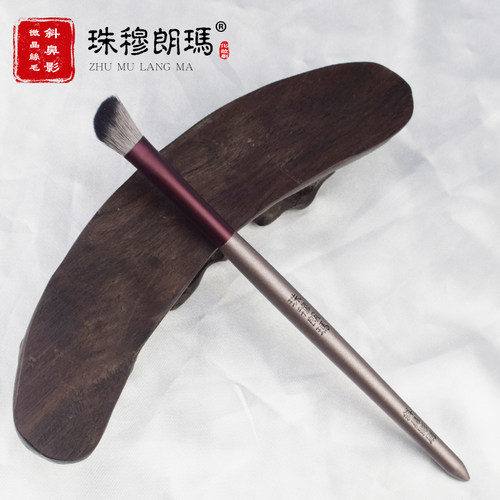 珠穆朗玛【20支套装】化妆刷