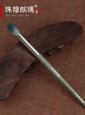 珠穆朗玛【亏本包邮】青松石巨软化妆刷火苗晕染刷初学者化妆工具