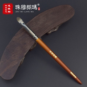 珠穆朗玛 20支套装 春风暖巨软化妆刷遮瑕唇刷初学者化妆工具刷