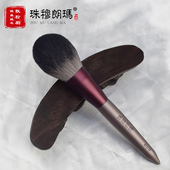 珠穆朗玛 20支套装 紫罗兰便携巨软化妆刷散粉刷初学者化妆工具