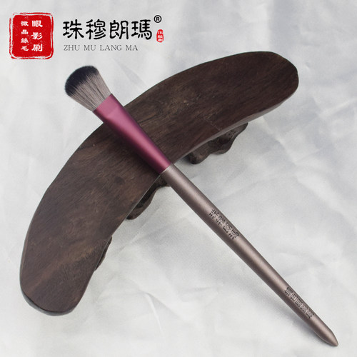 珠穆朗玛【20支套装】眼影刷