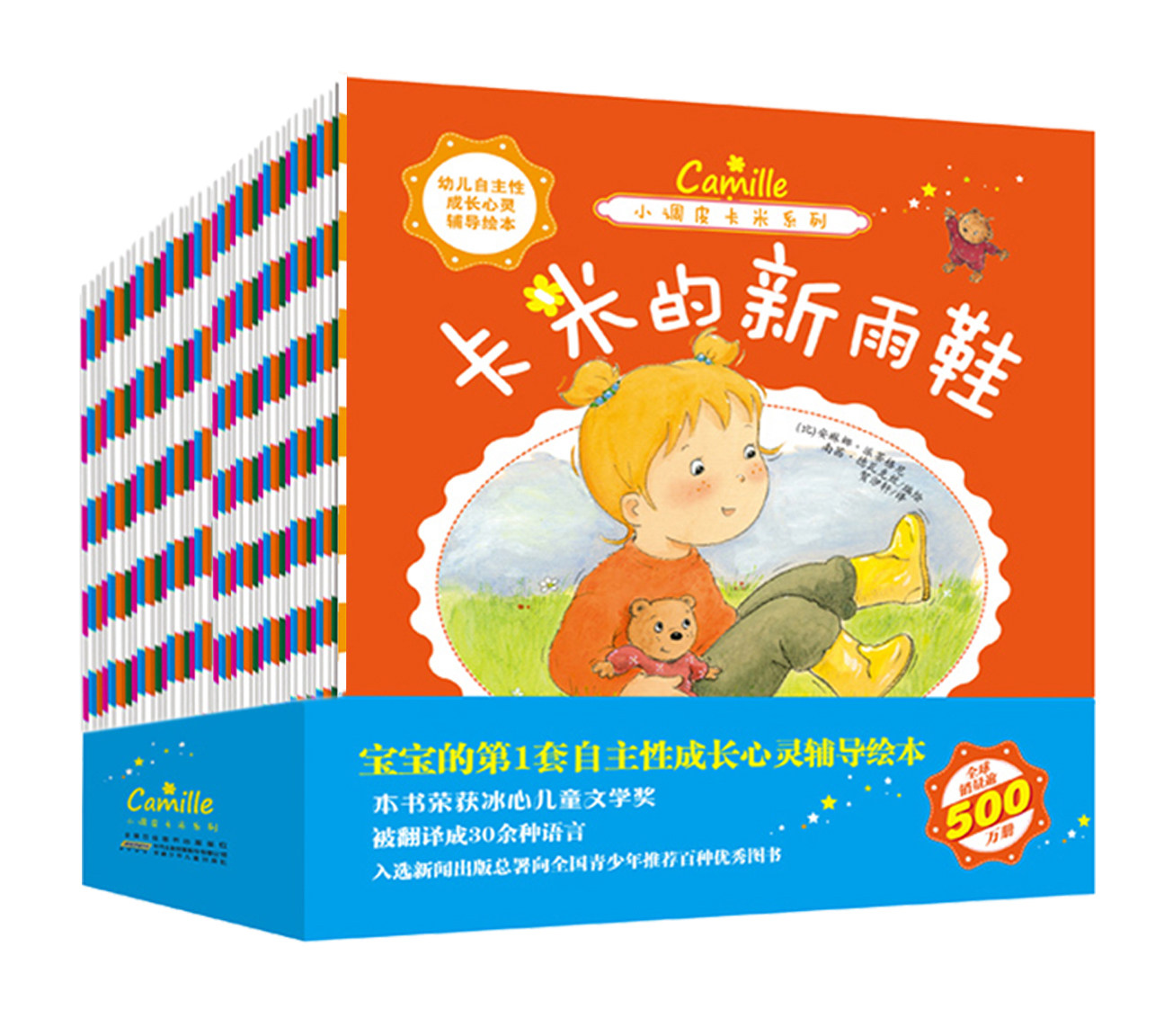 儿童绘本3-6岁 小调皮卡米系列全套共38册 幼儿成长心理辅导图画绘本 2-6岁宝宝早教益智童书 荣获冰心儿童文学奖幼儿园推荐绘本|msdalam kategori buku/Magazine/akhbar, buku kanak-kanak/Tambahan, lukisan/kartun/komik/cerita kartun - dari Buy2taobao.com untuk memberikan perkhidmatan ejen Taobao profesional membeli
